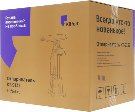 Отпариватель напольный Kitfort КТ-9132 2180Вт фиолетовый