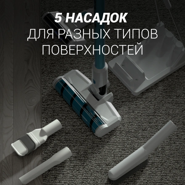 Пылесос Polaris HandStick Pro PVCS 4000 450Вт белый/бирюзовый