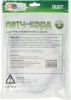 Патч-корд ANP511_3M_B UTP 4 пары cat5E CCA molded 3м синий outdoor RJ-45 (m)-RJ-45 (m)