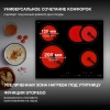 Варочная поверхность Hyundai HHE 6672 BG черный