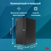 ПК IRU 310SC MT i5 12400/8Gb/SSD256Gb UHDG 730/W11Pro/черный