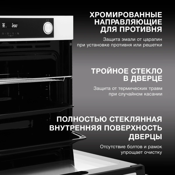 Духовой шкаф Электрический Hyundai HEO 6772 WG белый