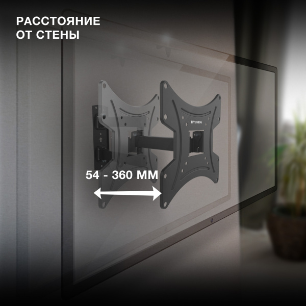Кронштейн для телевизора Hyundai GL-N2 черный 20"-48" макс.15кг настенный поворотно-выдвижной и накл