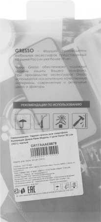 Чехол (клип-кейс) Gresso для Honor 50 Lite Meridian золотистый/синий (GR17AAAE8878)