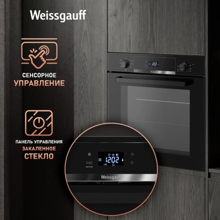 Духовой шкаф Электрический Weissgauff EOV 29 PDB Black Edition черный