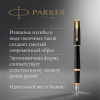 Набор ручек Parker Urban Core FK200 (CW2093381) Muted Black GT сталь нержавеющая подар.кор. ручка перьевая, ручка шариковая