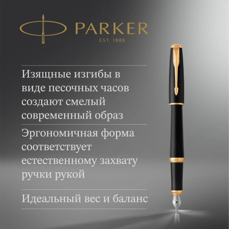 Набор ручек Parker Urban Core FK200 (CW2093381) Muted Black GT сталь нержавеющая подар.кор. ручка перьевая, ручка шариковая