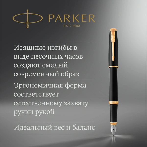 Набор ручек Parker Urban Core FK200 (CW2093381) Muted Black GT сталь нержавеющая подар.кор. ручка перьевая, ручка шариковая