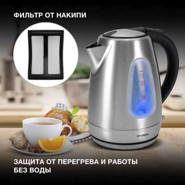 Чайник Hyundai HYK-S7407 1.7л. 2200Вт серебристый матовый/черный (металл)
