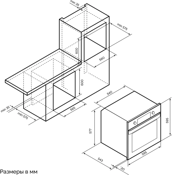 Духовой шкаф Электрический Lex EDP 610 DX Wide Series нержавеющая сталь