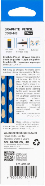 Карандаш ч/г Deli EC016-HB U-Touch HB трехгран. (12шт)