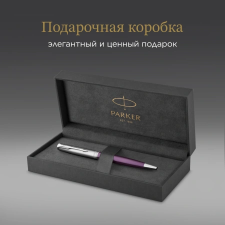 Ручка шариков. Parker Sonnet Essentials SB K545 (CW2169369) LaqViolet CT M черн. черн. подар.кор.