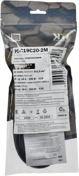 Шнур питания ITK PC-C19C20-2M С19-C20 проводник.:3x1.5мм2 2м 230В 10А (упак.:1шт) черный
