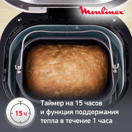 Хлебопечь Moulinex OW240E30 650Вт серебристый/черный