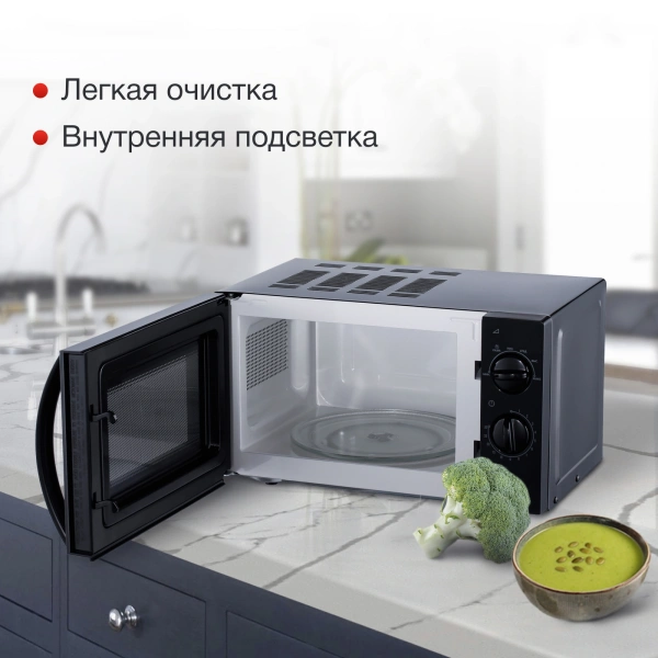 Микроволновая Печь Starwind SMW2320 20л. 700Вт черный