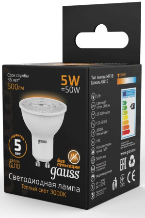 Лампа светодиодная Gauss Black 5Вт цок.:GU10 рефлек. 220B 3000K св.свеч.бел.теп. MR16 (упак.:10шт) (101506105)