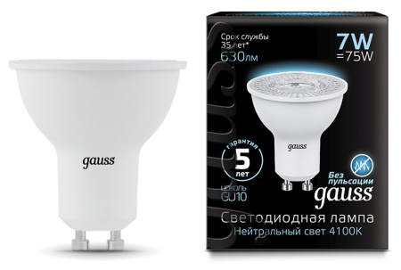 Лампа светодиодная Gauss MR16 7Вт цок.:GU10 спот 220B 4100K св.свеч.бел.нейт. MR16 (упак.:10шт) (101506207)