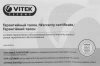 Тепловентилятор Vitek VT-2066 1500Вт серый