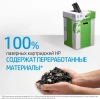 Картридж лазерный HP 415A W2031A голубой (2100стр.) для HP HP LJ M454/MFP M479