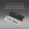 Ручка шариков. Parker Jotter XL K69 (CW2068360) Matte Grey CT M син. черн. подар.кор.