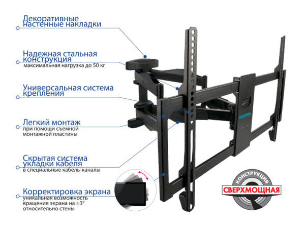 Кронштейн для телевизора Kromax ATLANTIS-35 new черный 22"-65" макс.50кг настенный поворотно-выдвижной и наклонный