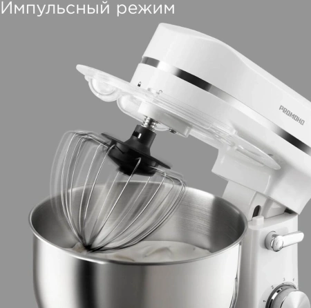 Миксер планетарный Редмонд FM603 1000Вт белый