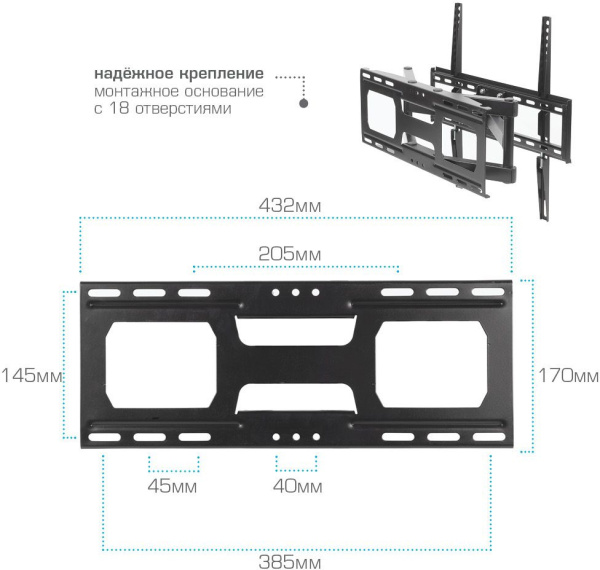 Кронштейн для телевизора Arm Media COBRA-51 черный 32"-60" макс.35кг настенный поворотно-выдвижной и наклонный