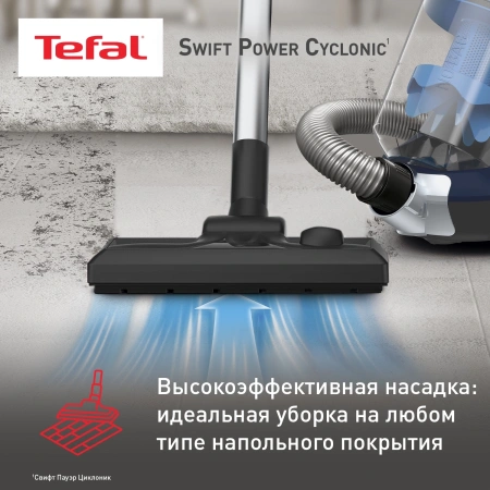 Пылесос Tefal TW2971EA 750Вт синий