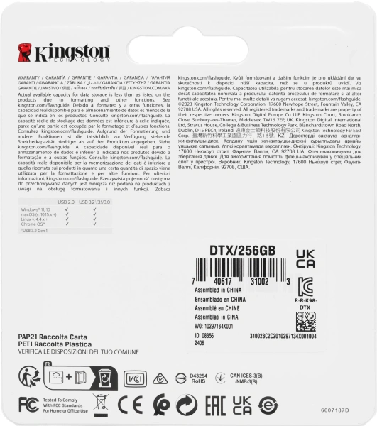 Флеш Диск Kingston 256Gb DataTraveler Exodia DTX/256GB USB3.0 черный/красный