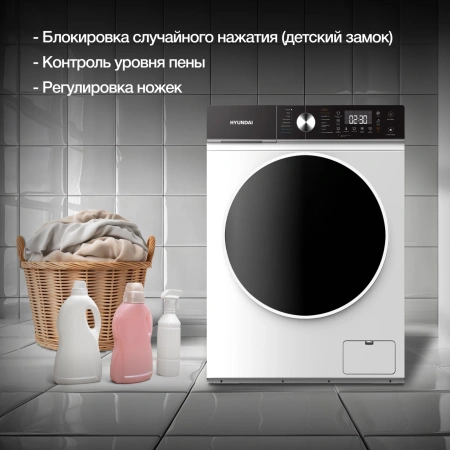 Стиральная машина Hyundai WFD8216 класс: A+++ загр.фронтальная макс.:8кг (с сушкой) белый инвертер
