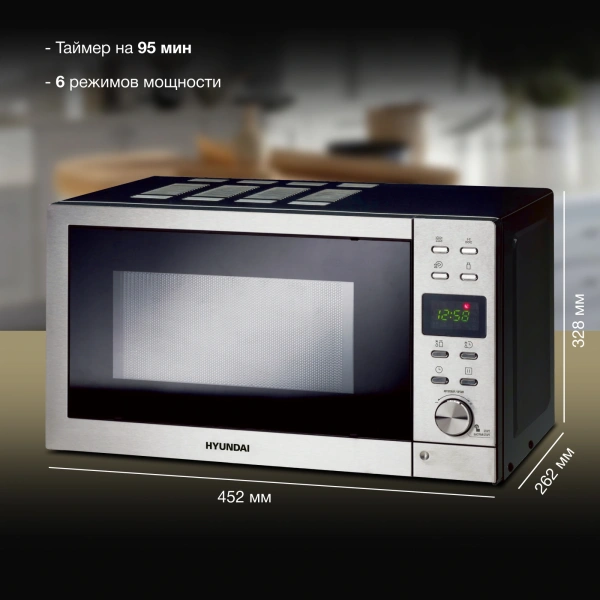 Микроволновая Печь Hyundai HYM-D3043 20л. 700Вт серебристый