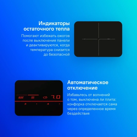Индукционная варочная поверхность Bosch PXE801DC1E черный