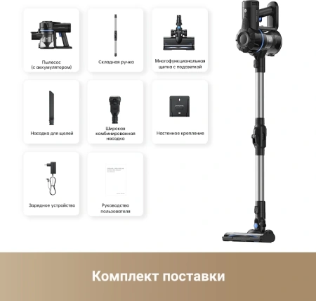 Пылесос ручной Dreame Trouver J10 150Вт черный/черный