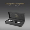 Ручка шариков. Parker Duofold K74 (CW1931390) Black CT M черн. черн. подар.кор.