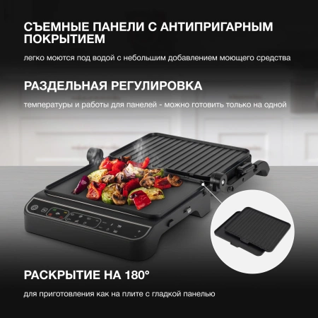 Электрогриль Hyundai HYG-7000 2000Вт серебристый/черный