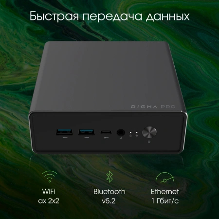 Неттоп Digma Pro Minimax U1 i3 1315U/16Gb/SSD512Gb UHDG/W11Pro/темно-серый/черный