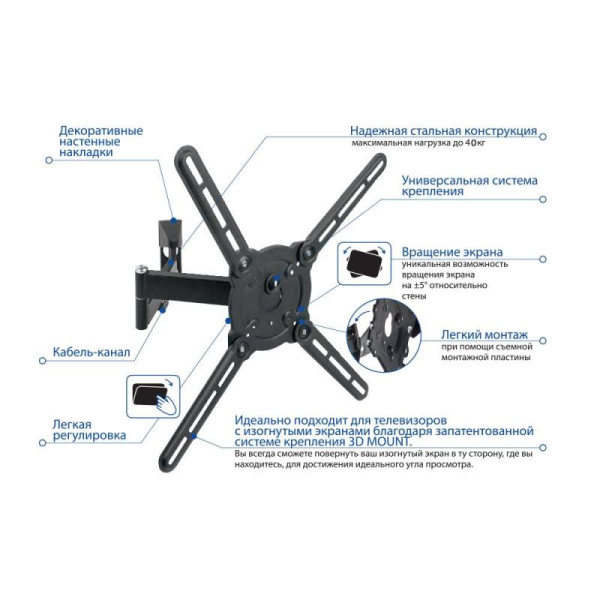 Кронштейн для телевизора Kromax ATLANTIS-15 темно-серый 22"-65" макс.40кг настенный поворот и наклон