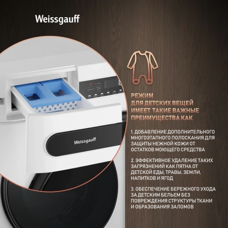 Стиральная машина Weissgauff WMD 45148 Inverter Steam класс: B загр.фронтальная макс.:8кг (с сушкой) белый