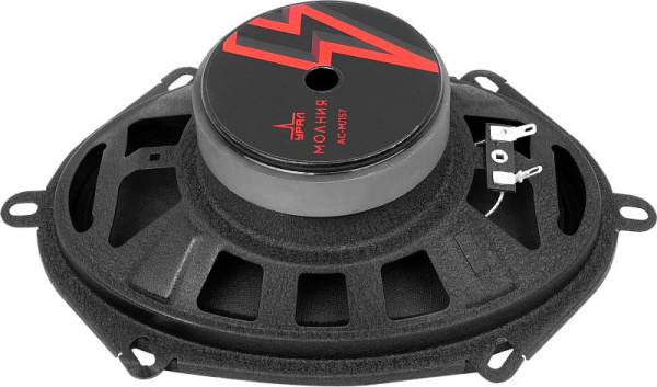 Колонки автомобильные Ural Молния АС-МЛ57 (без решетки) 180Вт 93дБ 4Ом 13x18см (5x7дюйм) (ком.:2кол.) широкополосные однополосные