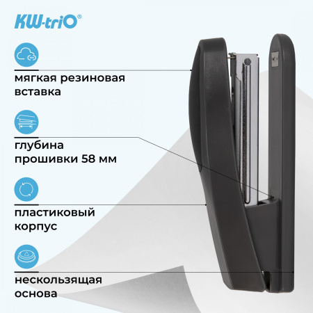 Степлер Kw-Trio 5330d/gray Trio N10 (10листов) темно-серый 100скоб