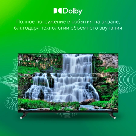 Телевизор LED Digma 32" DM-LED32SBB32 Smart Яндекс.ТВ Frameless черный/HD/DVB-T/60Hz/DVB-T2/DVB-C/DV