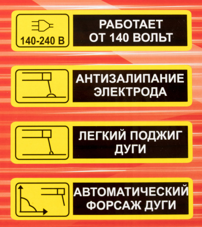 Сварочный аппарат Ресанта САИ205 инвертор ММА DC 7.3кВт