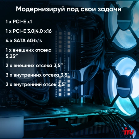 ПК IRU Home 310H6SE MT i5 12400/8Gb/SSD1Tb UHDG 730/DOS/черный