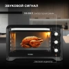 Мини-печь Hyundai MIO-HY095 45л. 2000Вт черный
