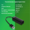 Сетевой адаптер Fast Ethernet Digma D-USB2-LAN100 USB 2.0 (упак.:1шт)