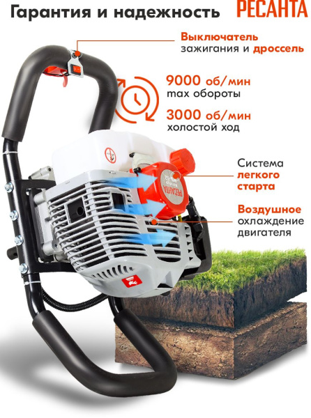 Мотобур Ресанта МБ-52 бытовой 2000Вт 2.7л.с. 52см3 9000об/мин (70/13/30)