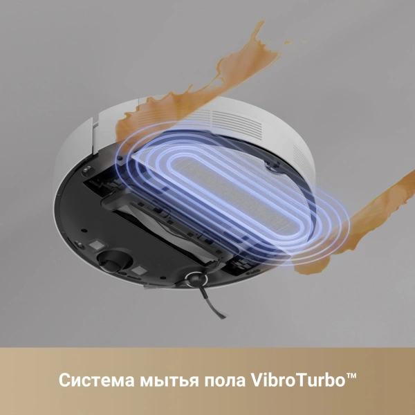 Пылесос-робот Dreame Trouver S10 75Вт белый