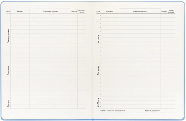 Дневник школьный Deli CN150-YELL желтый 48л. универс. обл.тверд. мел.карт.