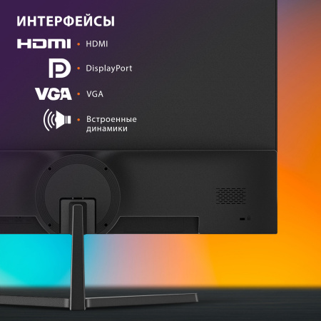 Монитор SunWind 27" SM-27FI221 черный IPS LED 16:9 HDMI M/M матовая 300cd 178гр/178гр 1920x1080 100Hz G-Sync VGA DP FHD 4.3кг