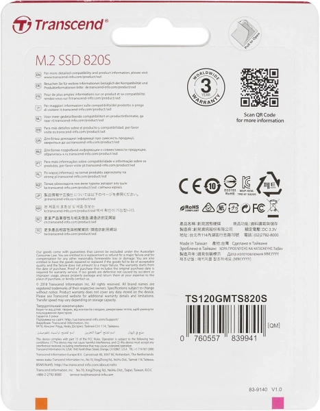 Накопитель SSD Transcend SATA III 120Gb TS120GMTS820S M.2 2280